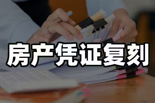 中专文凭证制作：从质疑到精通的实用指南